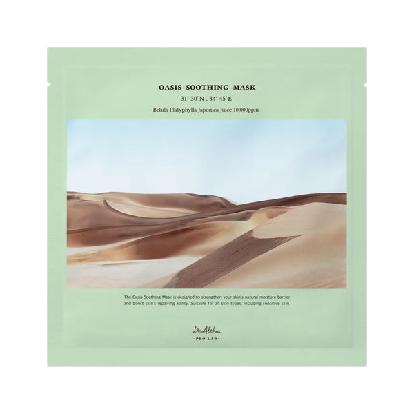 Dr.Althea Oasis Soothing Mask